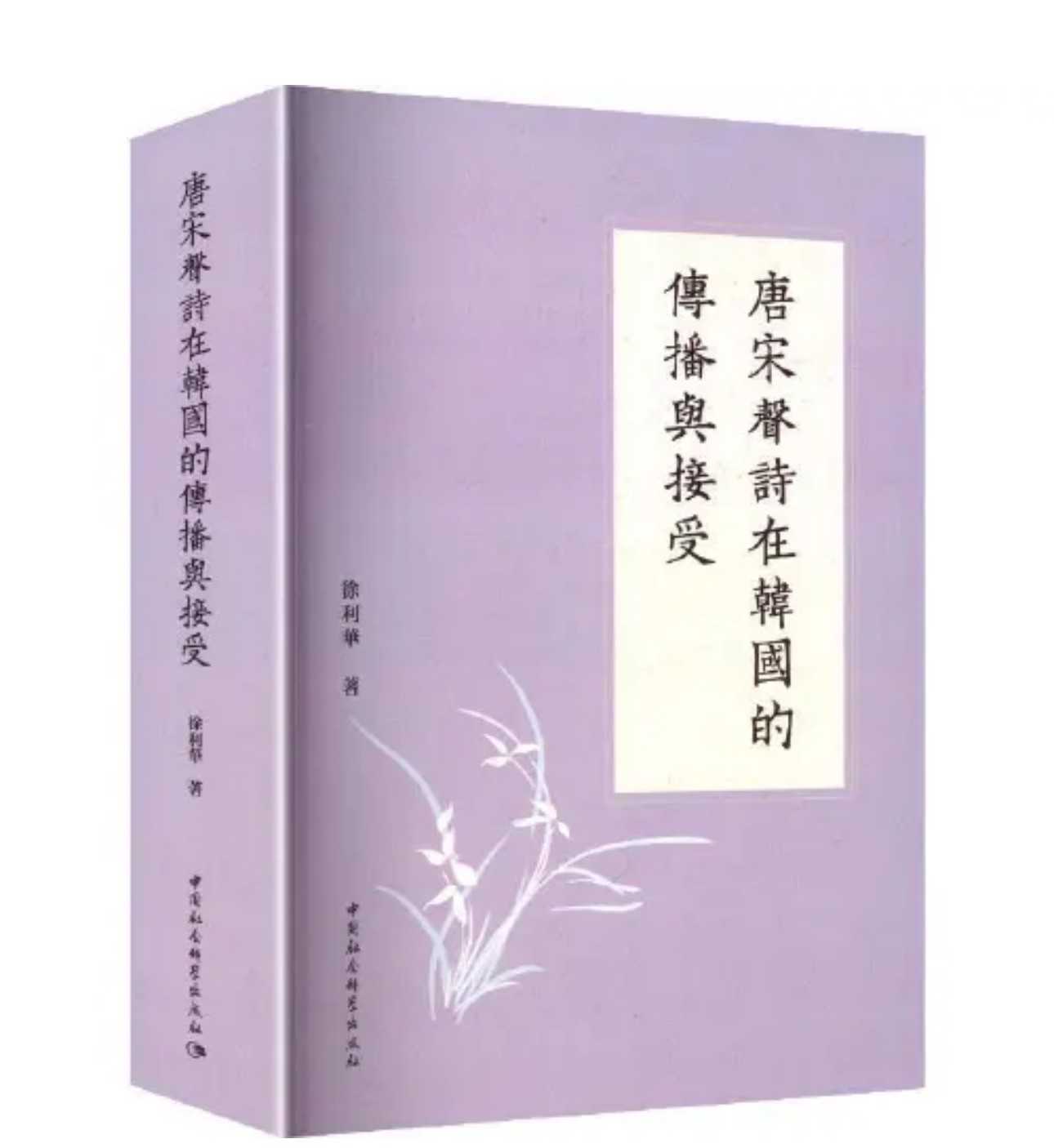 82E70